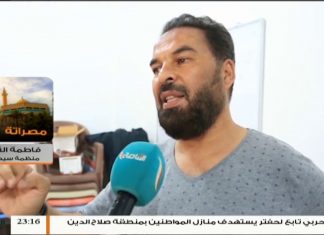 فاطمة القاضي .. أبرز الخدمات التي تقدمها ” فزعة تاجر ” لدعم الجيش الليبي