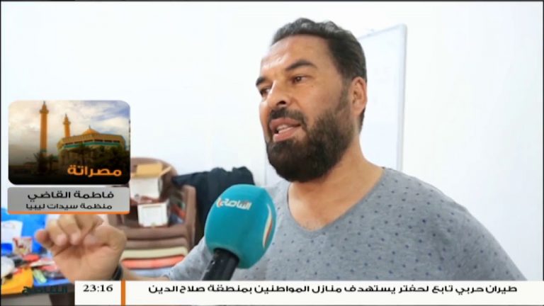 فاطمة القاضي .. أبرز الخدمات التي تقدمها ” فزعة تاجر ” لدعم الجيش الليبي