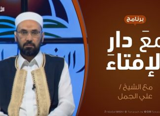 مع دار الإفتاء – مع الشيخ علي الجمل – عضو لجنة الفتوى بدار الإفتاء