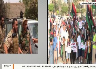 مداخلة القائد الميداني محمد العريق حول آخر المستجدات الميدانية بمحاور القتال جنوب طرابلس