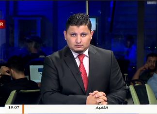 مداخلة هشام امسيمير – حول آخر الأوضاع الميدانية بمحور محيط المطار جنوبي العاصمة طرابلس