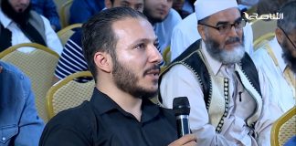 مداخلة محمد المغيربي عضو مركز الفلك الدولي في ندوة “يسألونك عن الأهلة”.