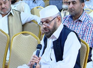 هل صيامنا وفطرنا صحيح؟ الإجابة في مداخلة نائب المفتي د.غيث الفاخري، استمع له.