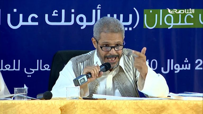 تعليقات الـ د.محمود سلامة الغرياني على مداخلات الحضور في ندوة اليوم والتي كانت بعنوان “يسألونك عن الأهلة”.