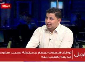 تغطية خاصة | تفاعل مواقع التواصل الاجتماعي مع العدوان على طرابلس | مع مصطفى محمد و أسامة الرياني | 23 – 6 – 2019