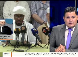 مداخلة الشيخ سامي الساعدي .. بخصوص ورشة عمل المنامة والقضية الفلسطينية