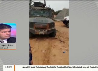 شاهد – مداخلة الـخبير العسكري العقيد “عادل عبدالكافي” بعد إسقاط طائرة إماراتية جنوب طرابلس