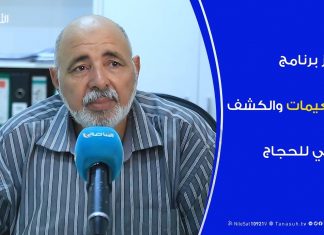 تجهيز برنامج التطعيمات، والكشف الصحي للحجاج ضمن لقاء خاص مع السيد الصادق بهيليل المدير التنفيذي للتطعيمات بطرابلس.