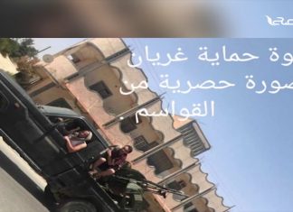 تقرير .. تغطية خاصة | معركة غريان واقتراب الحسم | 26 – 6 – 2019