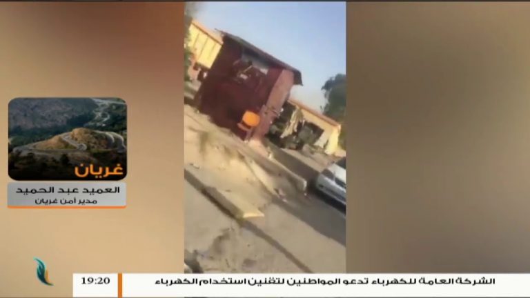 العميد عبد الحميد التونسي – مدير مديرية أمن غريان – يؤكد تحرير مدينة غريان بالكامل