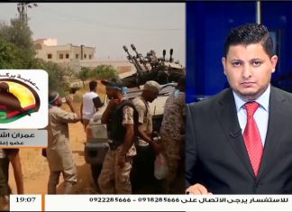 عمران اشتيوي – ناطق إعلامي قوة عملية بركان الغضب .. تفاصيل عن الوضع الميداني والعسكري لقوات عملية بركان الغضب جنوب العاصمة طرابلس