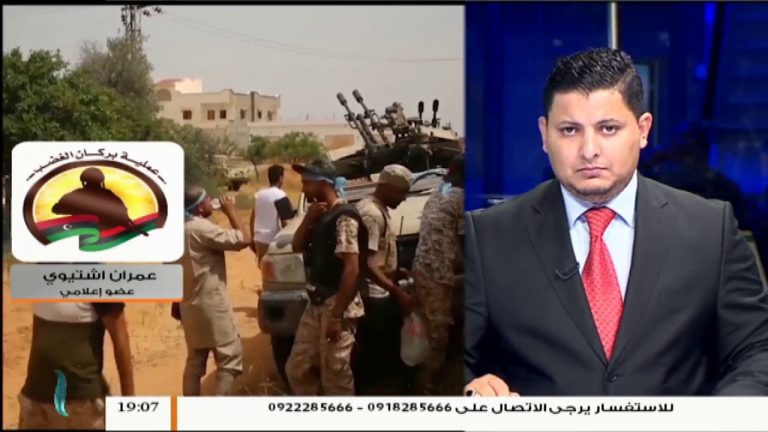 عمران اشتيوي – ناطق إعلامي قوة عملية بركان الغضب .. تفاصيل عن الوضع الميداني والعسكري لقوات عملية بركان الغضب جنوب العاصمة طرابلس