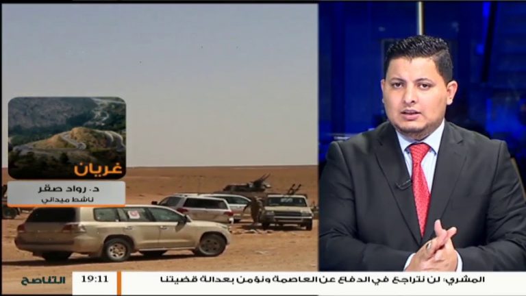 د. رواد صقر – ناشط مدني .. الاوضاع داخل مدينة غريان بعد تحريرها من مليشيات حفتر | 30 – 6 – 2019