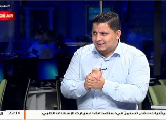 تغطية خاصة | تفاعل مواقع التواصل الاجتماعي مع العدوان على طرابلس | مع مصطفى محمد و أسامة الرياني | 30 – 6 – 2019