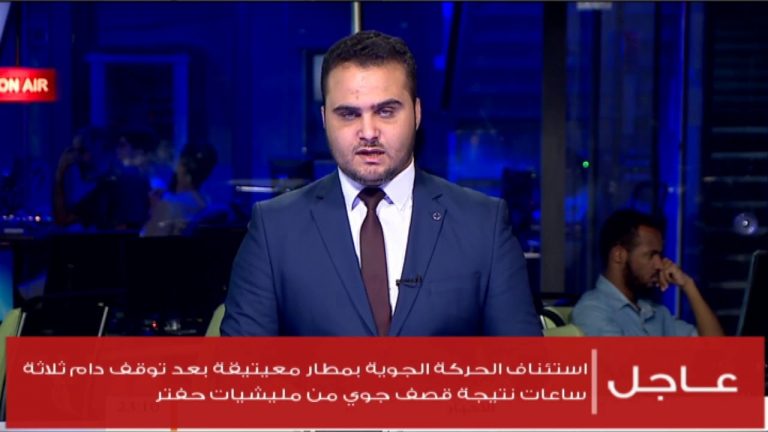 أ. يوسف أغلو – محلل سياسي .. بيان الخارجية التركية بعد تهديد الناطق باسم مليشيات حفترلأهداف تركية في ليبيا بعد خسارتهم لمدينة غريان | 30 – 6 – 2019