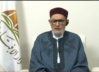 بيان دار الإفتاء الليبية بخصوص تحري هلال شوال