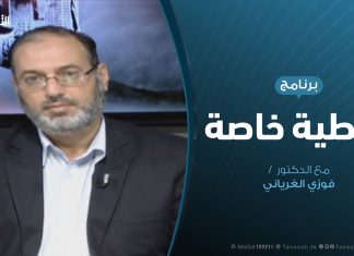 تغطية خاصة(1) – مهجرى بنغازى ..ورؤية للعدوان على العاصمة – 1 – 06 – 2019