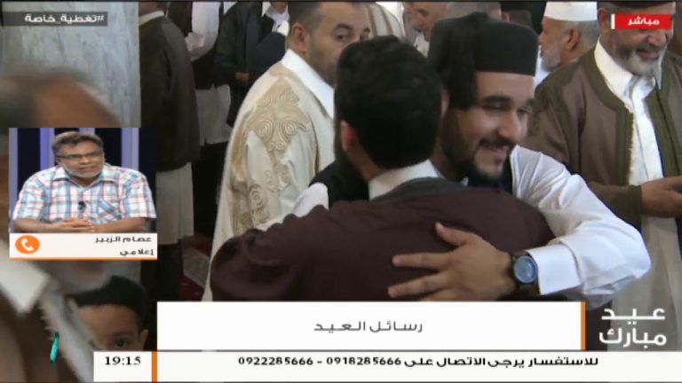تغطية خاصة – ” رسائل عيدية ” | 05 – 06 – 2019