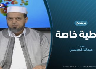 تغطية خاصة – المستجدات السياسية والعسكرية – تقديم عبدالله الجعيدي – 6 – 6 – 2019