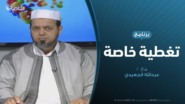 تغطية خاصة – المستجدات السياسية والعسكرية – تقديم عبدالله الجعيدي – 6 – 6 – 2019