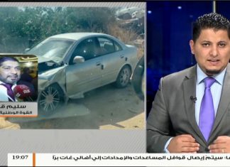 مداخلة سليم قشوط – آخر المستجدات الميدانية لعملية بركان الغضب بمحور المطار والسبيعة