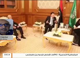 التخبط في اتخاذ القرارات لدى حكومة الوفاق سبب في هز الثقة بها أمام العالم .. محمد فؤاد