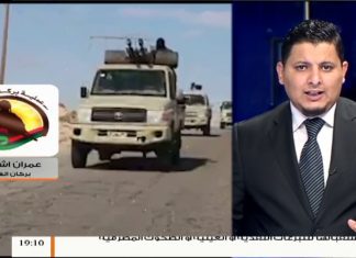 الإعلامي في عملية بركان الغضب عمران اشتيوي اشتباكات متقطعة بين قوات عملية بركان الغضب ومليشيات حفتر جنوب طرابلس | 9 – 6 – 2019