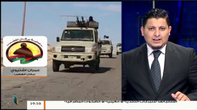 الإعلامي في عملية بركان الغضب عمران اشتيوي اشتباكات متقطعة بين قوات عملية بركان الغضب ومليشيات حفتر  جنوب طرابلس  | 9 – 6 – 2019