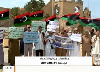 عدسة التناصح | مظاهرة يوم الجمعة ميدان الشهداء بطرابلس | 31 – 05 – 2019