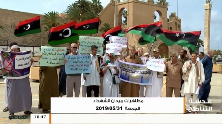 عدسة التناصح | مظاهرة  يوم الجمعة ميدان الشهداء بطرابلس  | 31 – 05 – 2019