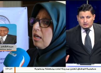 عضو مجلس الدولة د.عبدالقادر الحويلي يتحدث للتناصح : وفد أوروبي مستقل في زيارة لطرابلس