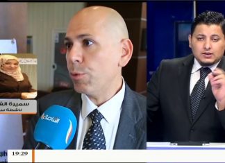 زيارات غسان سلامة داخل ليبيا وخارجها الأخيرة .. إلى ماذا يسعى؟ المزيد مع الناشطة السياسية سميرة الفرجاني | 9 – 6 – 2019