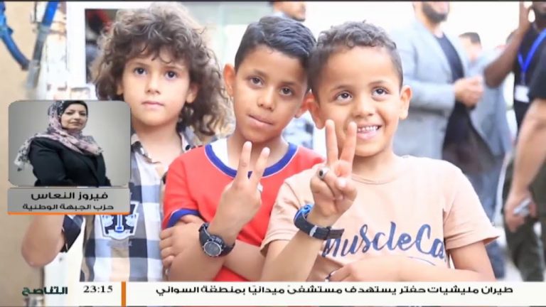 فيروز النعاس توضح ما جرى خلال لقاء الأحزاب السياسية بلجنة الاطلاع الأوربية في طرابلس