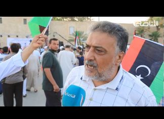 عدسة التناصح – استطلاع حول التجمع الوطني الليبي لثوار 17 فبراير