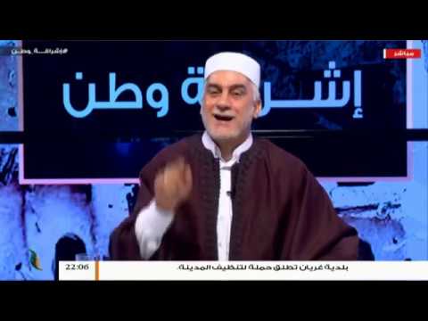 برنامج إشراقة وطن – الحلقة ( 25 ) – مع أ. سعد العبيدي | 26 – 7 – 2019