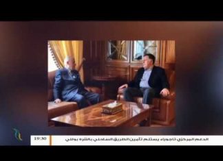 إبراهيم صهد : الغرض من إحاطة سلامة هو الإطاحة بحكومة الوفاق والإستيلاء على السلطة من قبل ميليشيات حفتر وشرعنة جرائم الحرب التى يقوم بها حفتر