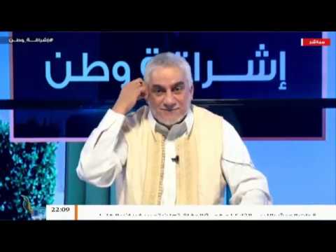 برنامج إشراقة وطن – الحلقة ( 19 ) – مع أ. سعد العبيدي
