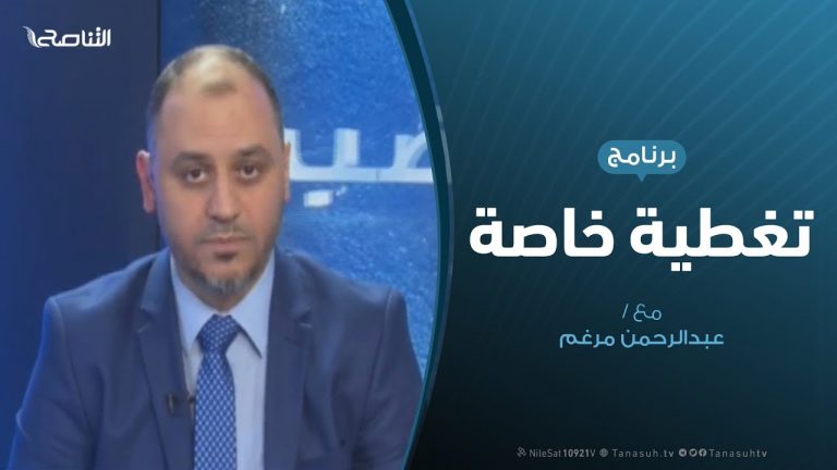 تغطية خاصة – دور المنابر في المعركة – تقديم عبدالرحمن مرغم – 13 – 7 – 2019