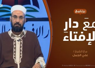 مع دار الإفتاء – مع الشيخ علي الجمل – عضو لجنة الفتوى بدار الإفتاء