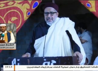 الشيخ عمر موسى: عارف النايض لا علاقة له بالتصوف والصوفية وإنما يعمل وفق أجندة معينة وسنلاحقه قانونيا