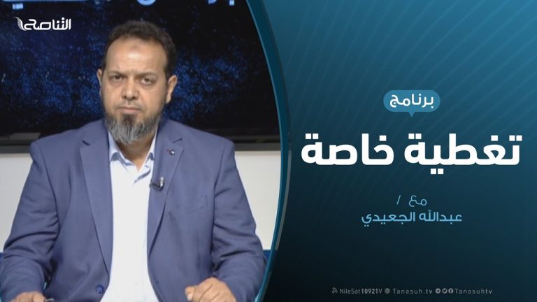 تغطية خاصة – استمرار الفوضى الأمنية في بنغازي – تقديم عبدالله الجعيدي – 14 – 7 – 2019