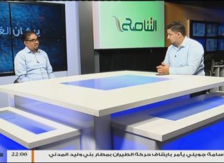 تغطية خاصة – تفاعل مواقع التواصل الاجتماعي مع العدوان على طرابلس – مع مصطفى محمد و أسامة الرياني – 14 – 7 – 2019