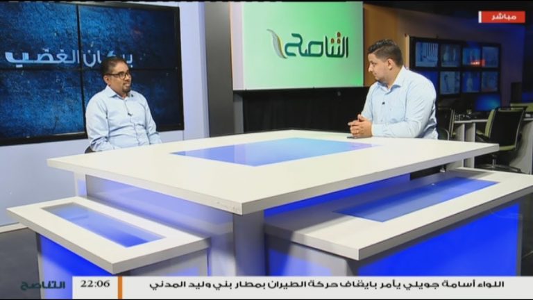 تغطية خاصة – تفاعل مواقع التواصل الاجتماعي مع العدوان على طرابلس – مع مصطفى محمد و أسامة الرياني – 14 – 7 – 2019