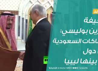 تقرير | صحيفة فورين بوليسي تسلط الضوء على انتهاكات السعودية في دول من بينها ليبيا