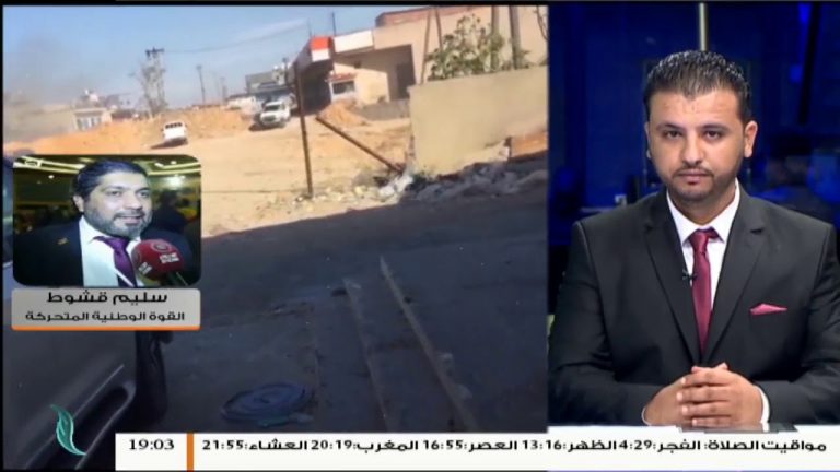 سليم قشوط / الناطق باسم القوة المتحركة الوطنية : هدوء في غالب المحاور عدا وادي الربيع مع تحليق لطيران قوات عملية بركان الغضب