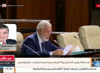 إسماعيل المحيشي/ ناشط سياسي: عدة نقاط حول إحاطة “سيالة”وزير الخارجية أمام مجلس النواب بطرابلس