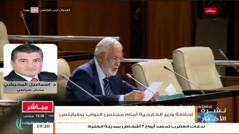 إسماعيل المحيشي/ ناشط سياسي: عدة نقاط حول إحاطة “سيالة”وزير الخارجية أمام مجلس النواب بطرابلس