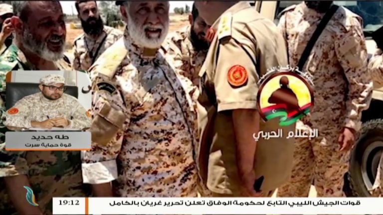 مداخلة طه حديد –  قوة حماية سرت |   آمر عرفة عملية بركان الغضب في زيارة سرت لتفقد القوات والوقوف على استعداداتهم | 2 – 7 – 2019