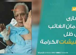 تقرير | بنغازى والآمان الغائب فى ظل ميليشات الكرامة| 18 – 7 – 2019
