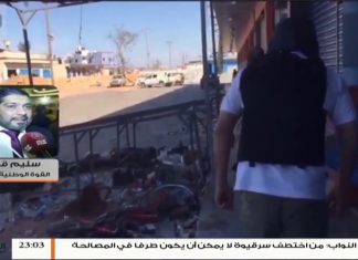 سليم قشوط / الناطق باسم القوة المتحركة الوطنية : هدوء حذر في محاور القتال عدا اشتباكات متقطعة في وادي الربيع ومحور اليرموك مع تحليق لطيران قوات عملية بركان الغضب | 18 – 7 – 2019